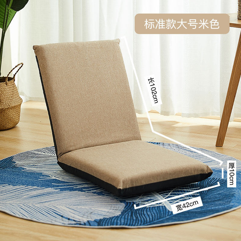 Sofá perezoso japonés, silla reclinable para dormitorio pequeño, silla plegable para suelo, silla tatami sin piernas, silla con respaldo individual