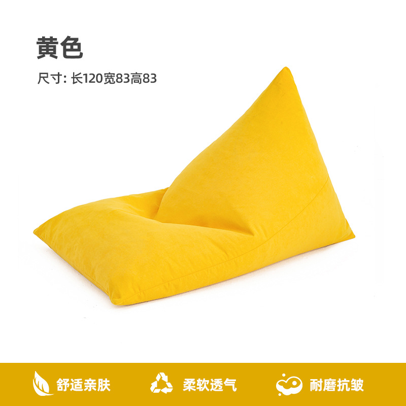 S8 Yangtze River Delta bean bag sofá perezoso apartamento pequeño net red single tatami dormitorio linda chica silla de piso