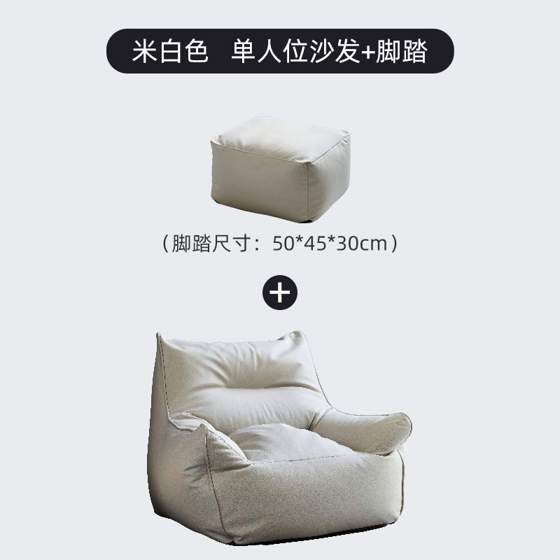 Lazy sofa bean bag tatami cojín sofá pequeño apartamento hogar tecnología tela reclinable desmontaje y lavado gratis dormitorio sala de estar