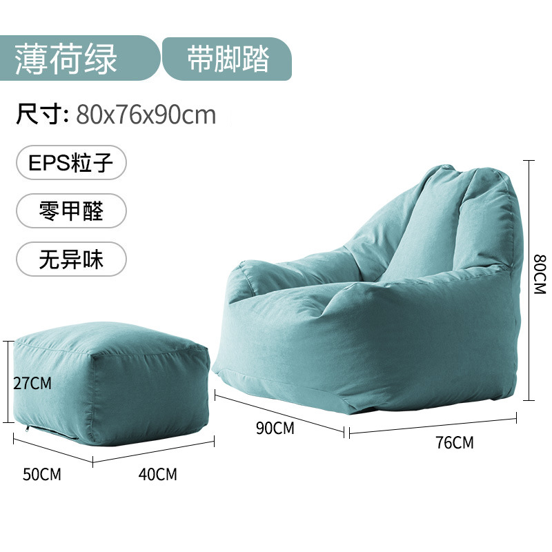 Big Shell Lazy Sofa Creative Bean Bag Silla de ocio de alto valor Envío de una pieza